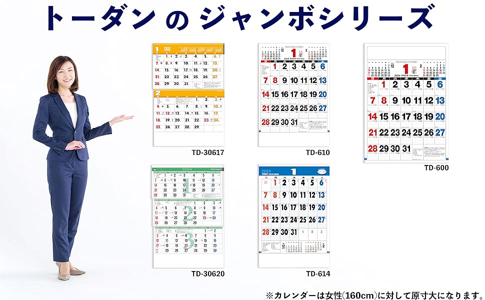 ダイタク カレンダー ダイタク10周年ライブのチラシ。 - ダイタク、書き下ろし双子