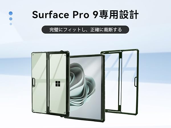 【2枚入り】surface pro 11/9/8/10 保護フィルム Amazon.co.jp: 【2枚入り】Surface Pro 11/10/9/8/X フィルム