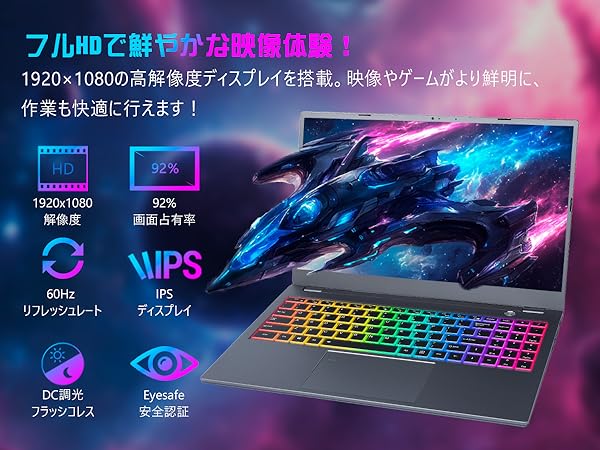 極美品⭐︎Corei7⭐︎フルHD⭐︎合計1TB⭐︎ブルーレイ⭐︎ノートパソコン⭐︎オフィス 楽天市場】【爆売り！3年保証☆office付き☆新品】パソコン
