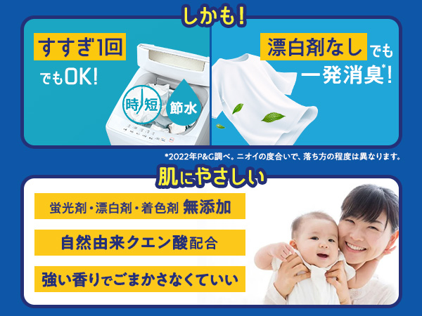 Amazon | レノア Lenor クエン酸in 超消臭 すすぎ消臭剤 クリア