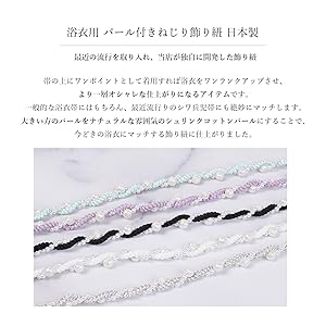 画像の帯、飾りつきお任せ帯締めつき◆最高級【綿麻浴衣】翡翠緑アヤメ 画像の帯、飾りつきお任せ帯締めつき◇最高級【綿麻浴衣】翡翠