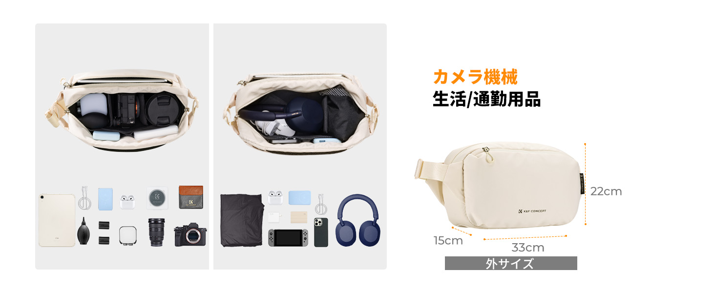 カメラバッグ 大容量