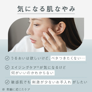 Amazon | JINO ジーノ アテナ アミノエッセンシャル ローション