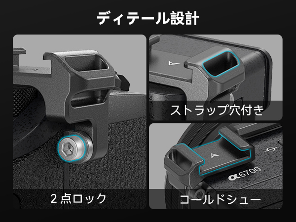 Amazon | SmallRig プレート Alpha 6700 Sony対応 二つ コールド