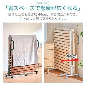 Amazon｜カグワールド 折り畳みベッド すのこベッド コンパクト