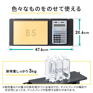 まとめ売り　ディスプレイボード39個 Amazon.co.jp: イーサプライ ディスプレイボード 上棚 モニター