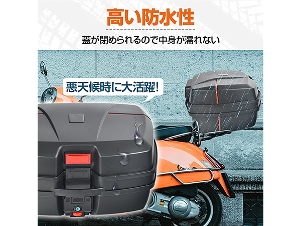 Amazon | Fkstyle【ヘルメット2個収納 48L】リアボックス トップ