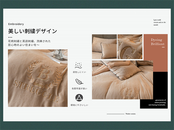 Amazon｜ボア 掛け布団カバー セミダブル 厚手 掛け毛布