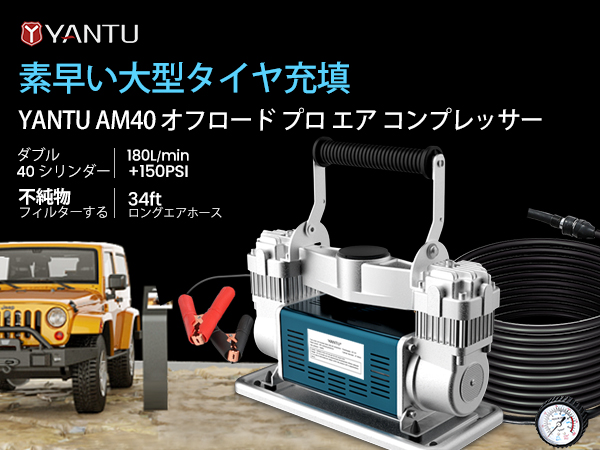 JET 12V コンプレッサー z4952989076070-6.jpg