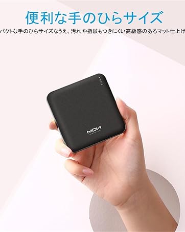 Amazon | モバイルバッテリー 軽量 小型 薄型 10000mah 大容量
