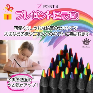 Amazon | Rimikuru カラフル 色鉛筆 セット 7色芯 B 多色 鉛筆