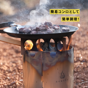 コノストーブ　焚き火台（二次燃焼）TheArth コノストーブ 焚き火台（二次燃焼）TheArth アウトドア