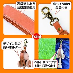 blackmeansのレザーけん玉入れアクセサリー 61Sg4PRhZBL._AC_UL210_SR210,