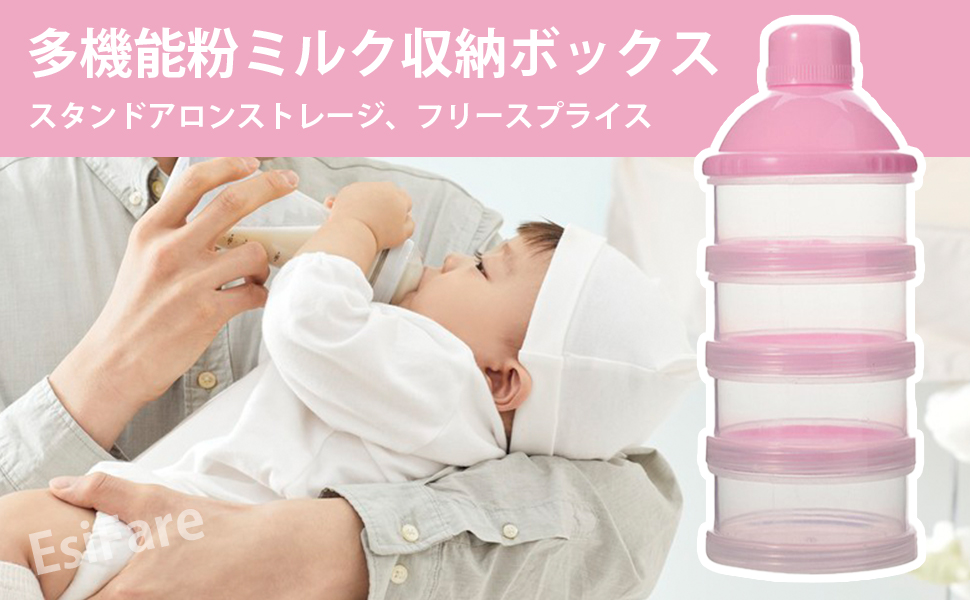 粉ミルク4袋入り3 0箱 61R9U9WFesL.jpg_BO30,255,255,