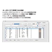 ノートPCケース VectorWorks 2022 Fundamentals Vectorworks Japan Store | スタンドアロン版