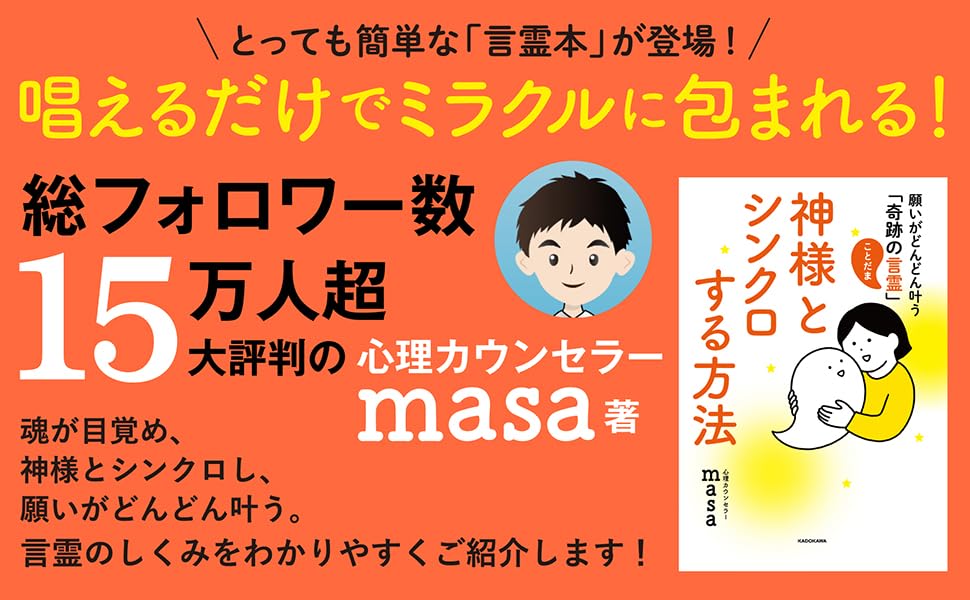 再生すると 一瞬で願いが叶う高次元世界 へ接続され一瞬で思考を現実にする力を上手に使えるようになり 簡単に 消したい問題を消し 得たい現実を得られるよう神秘的な海の映像でヒーリング作品作りました Youtube
