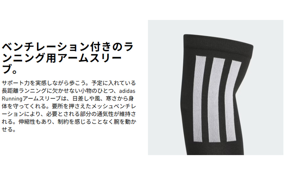 adidas - 現ツインズ カルロス コレア 実使用 アームスリーブ  Adidas製 adidas - 現ツインズ カルロス コレア 実使用 アームスリーブ