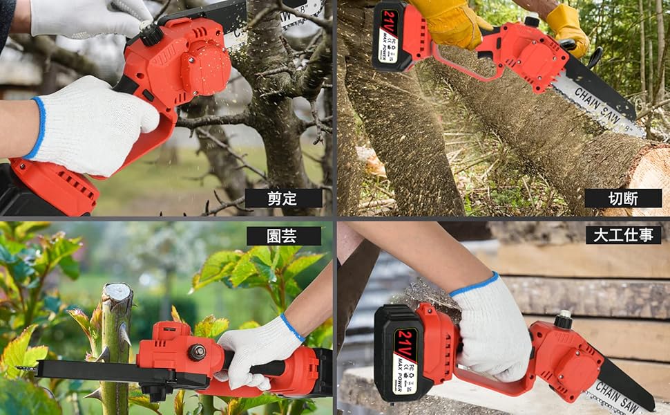 FEIJIEチェーンソー 充電式 自動給油 小型チェーンソー 6インチ 21V Amazon | FEIJIE チェーンソー 充電式 自動給油 マキタ対応 小型