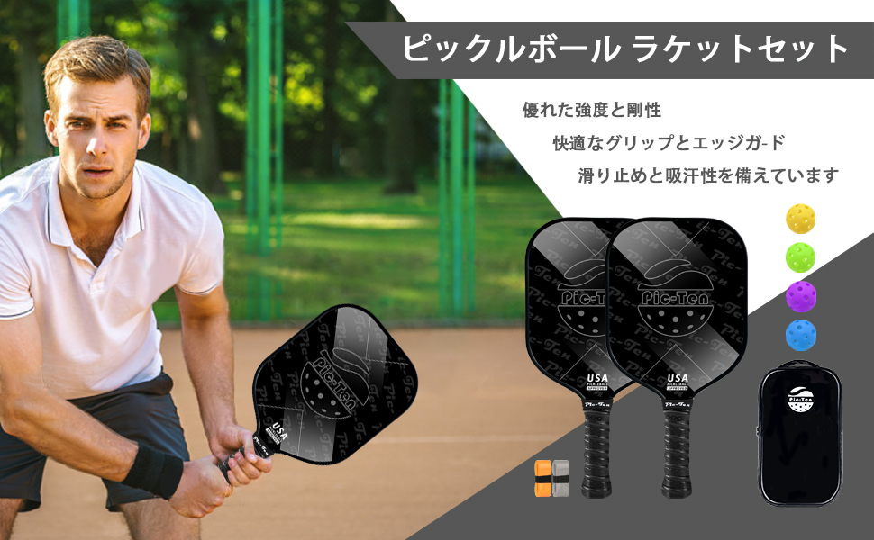 2個セット ピックルボール パドル　ボール　ケース　カーボンの質感　Am 楽天市場】KASACA ピックルボール パドルセット カーボンパドル2