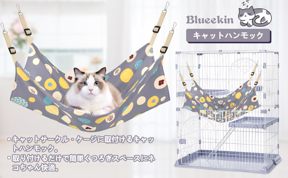 ミント　猫のハンモック ミント 猫のハンモック Amazon.co.jp: nekomamire 猫用