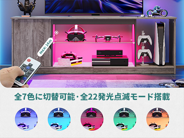 Amazon｜Bestier テレビ台 テレビボード PS5ゲーム機収納対応 幅
