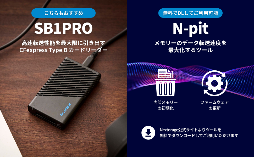 512GB CFexpress Type B カードリーダー付き Amazon | Nextorage 日本メーカー CFexpress 4.0 Type B 512GB