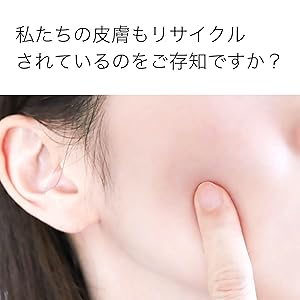 Amazon.co.jp: nunuka ポリアミン 300mg×60粒 スペルミン