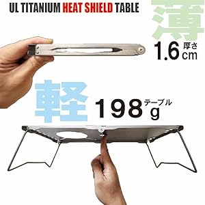 チタンテーブル【日本製】 Amazon | N-project チタンテーブル（S）・折畳式 コンパクト