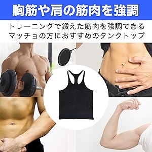 ピットブルジム　タンクトップ　2枚 ピットブルジム タンクトップ 2枚