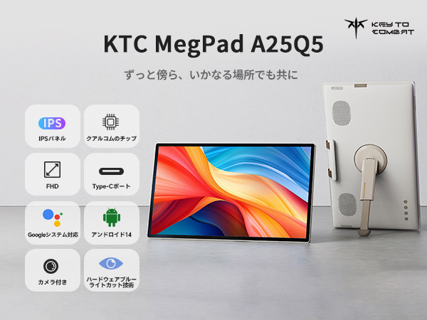 Amazon.co.jp: KTC MegPad 24.5インチ モバイルモニター FHD