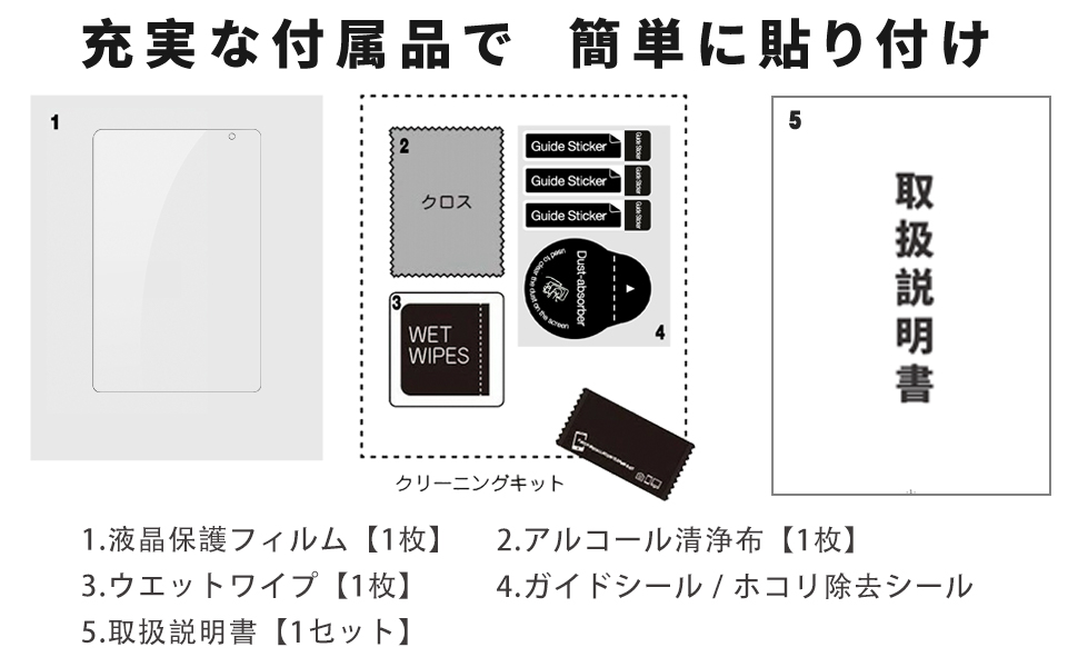 Amazon.co.jp: 【1枚セット】 MARVUE PAD M8 PRO 8 インチ 用 フィルム