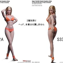 TBLeague S33B ヘッド+服セット シームレス 人形 TBLeague S33B ヘッド+服セット シームレス 人形 - メルカリ