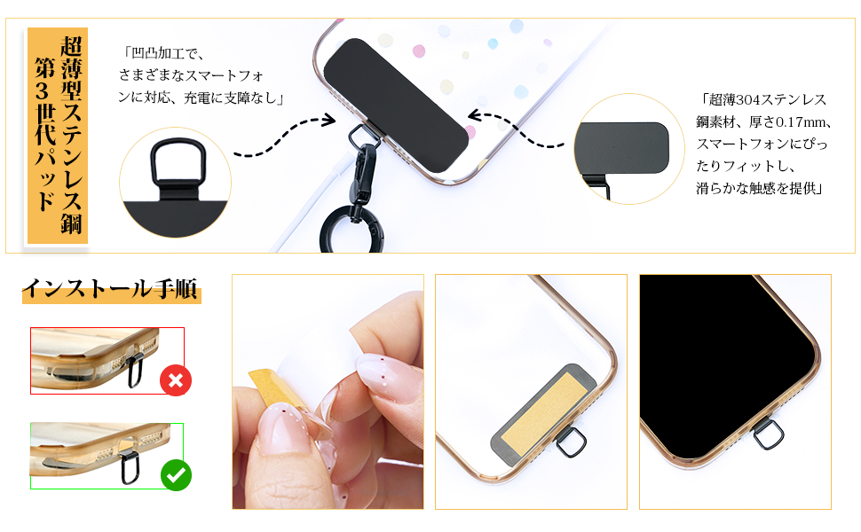 智能手机挂件 智能手机肩带 斜挎 挂脖 肩背 便携背带 