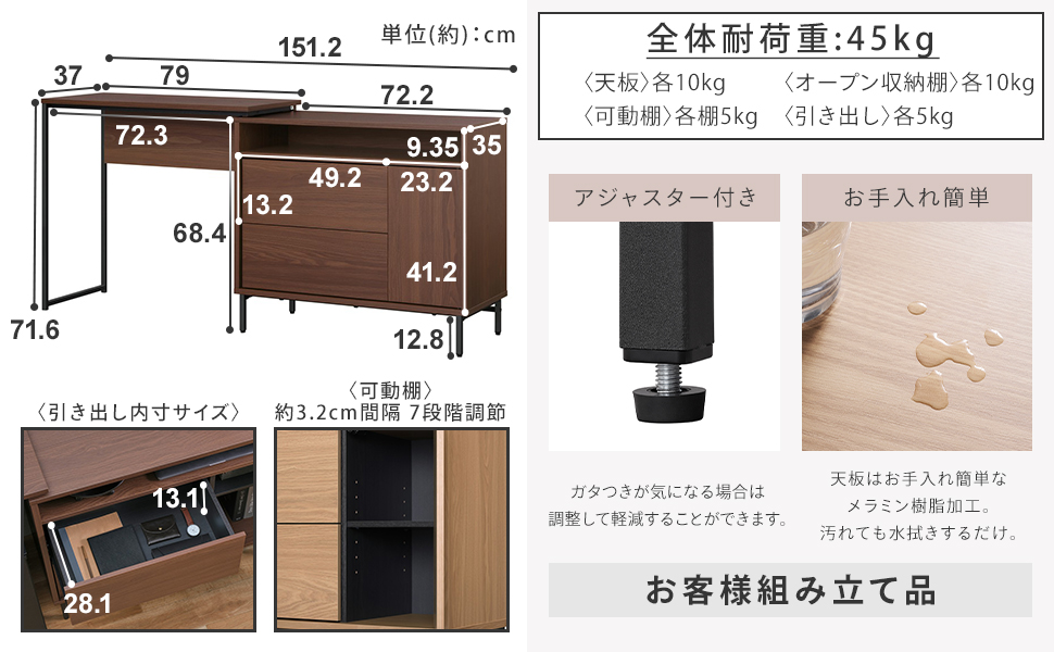 Amazon.co.jp: アイリスプラザ デスク 学習机 書斎 スライド