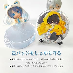 Amazon.co.jp: 缶バッジカバー 57mm対応 20枚入り 透明 高い透明