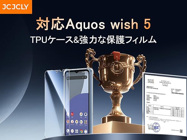 na　AQUOS wish 5 Android　フリー　ケース保護フィルム Amazon.co.jp: AQUOS wish5 フィルム+ AQUOS wish5 ケース【1枚