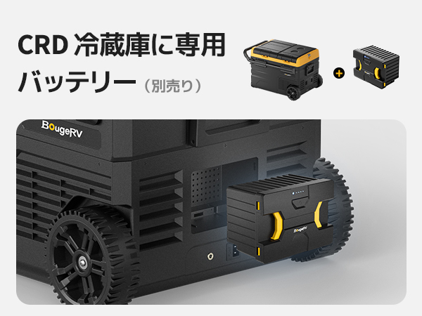 Amazon.co.jp: BougeRV 35L 車載冷蔵冷凍庫 2室独立温度制御 -20