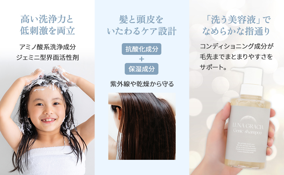 シャンプー Runa 楽天市場】☆ピアセラボ フォーミュレイト イロプラス