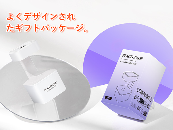 Amazon.co.jp: PEACECOLOR ジェルネイル ライト ネイルライト LED