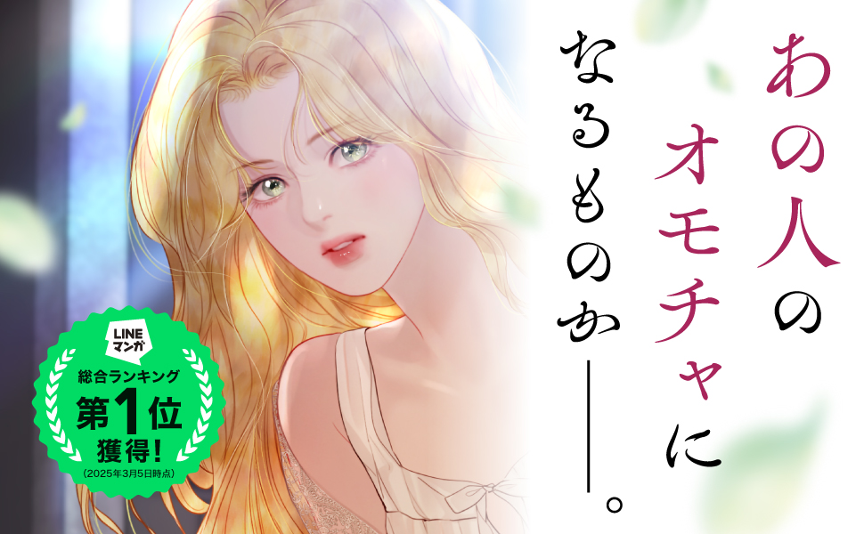 【初版、新品5冊、特典6枚コンプ】泣いてみろ、乞うてもいい　3巻 Amazon.co.jp: 泣いてみろ、乞うてもいい 1 (フロース コミック