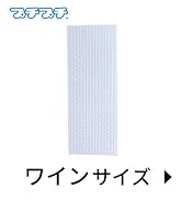 専用 6個セット プチプチ 梱包あり asy-2310044-1.jpg