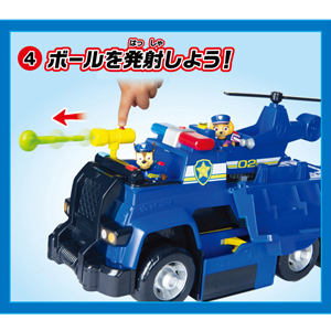Amazon.co.jp: タカラトミー(TAKARA TOMY) パウ・パトロール