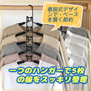 シルバー　ハンガー　滑り止め付き　90本 ハンガー 5本 収納 ハンガー すべらない ハンガー 洗濯 ハンガー