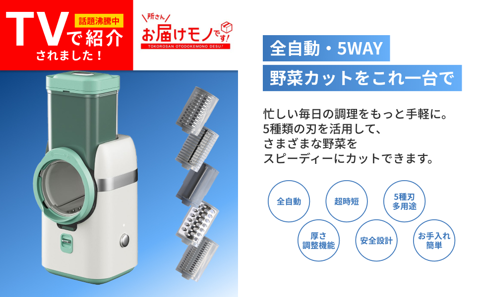 Amazon | T-PROFESSIONAL ザ パーフェクトオートスライサー