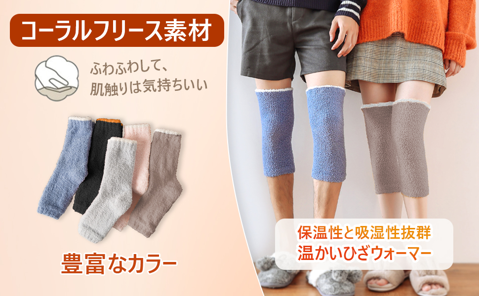 Amazon.co.jp: 膝ウォーマー 膝暖サポーター ニーウォーマー ひざ用