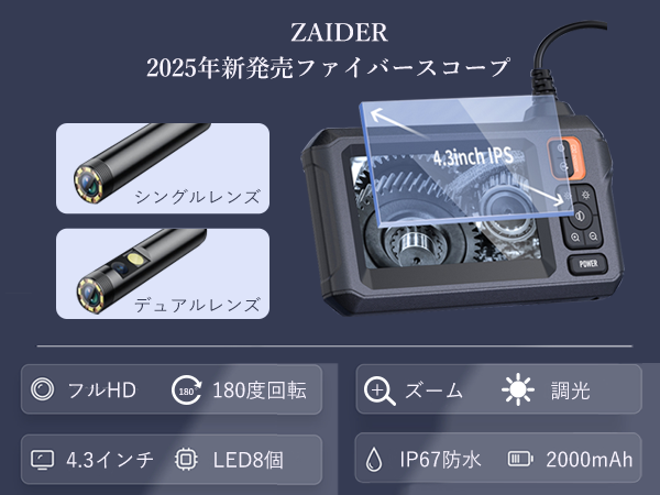 ファイバースコープ Amazon | SEEK products ファイバースコープ DIVER 7インチ IPS