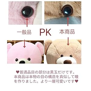 ぬいぐるみ くま クマ 熊 テディベア