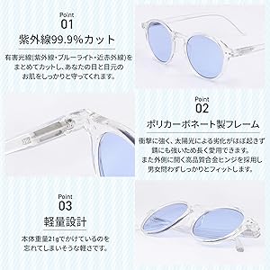 【FUN】サングラス Amazon | [Fun's Life] サングラス メンズ レディース 伊達