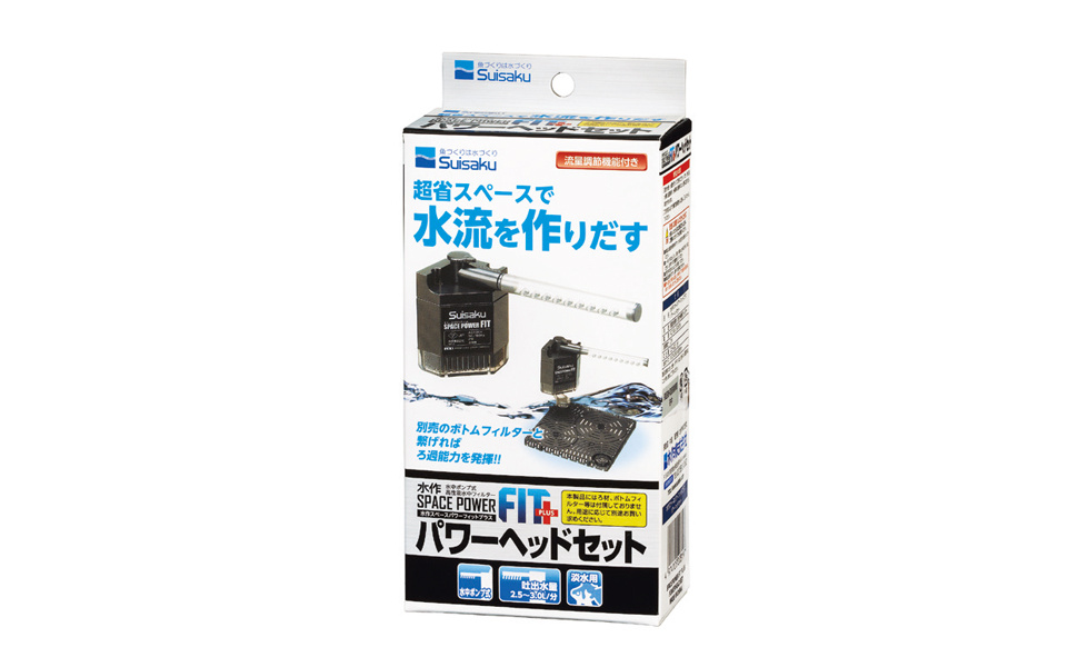 fatboost ハンドメイド9v↔︎18v昇圧 ステンレス製小型渦巻ポンプ│株式会社丸八ポンプ製作所－ポンプ