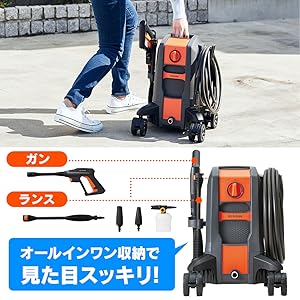 Amazon | アイリスオーヤマ 高圧洗浄機 4輪キャスター 最大圧力